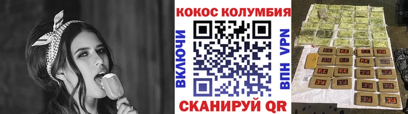 Наркошоп купить Марихуана  Alpha-PVP  КОКАИН  Гашиш  Меф мяу мяу  Оса