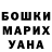 ГАШИШ VHQ Galina Ejsymont