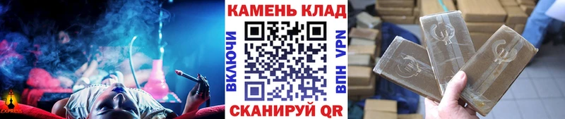 ГАШ Ice-O-Lator  Купить закладки  Оса 