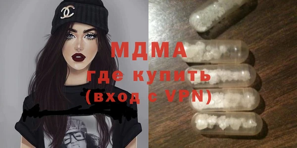 ALPHA PVP Лиски