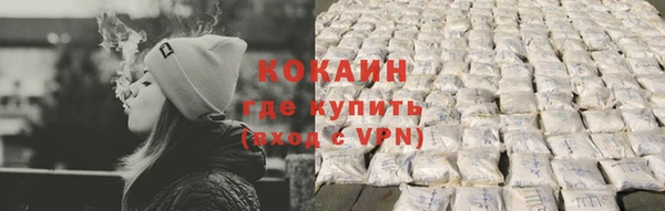 гашик Лихославль