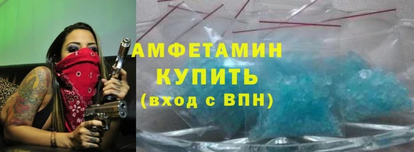 гашик Лихославль