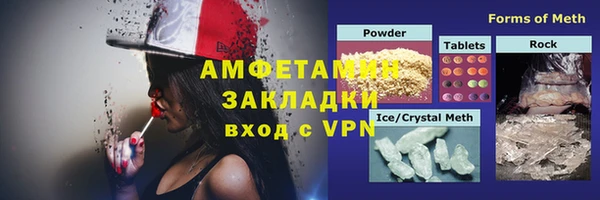 ALPHA PVP Лиски