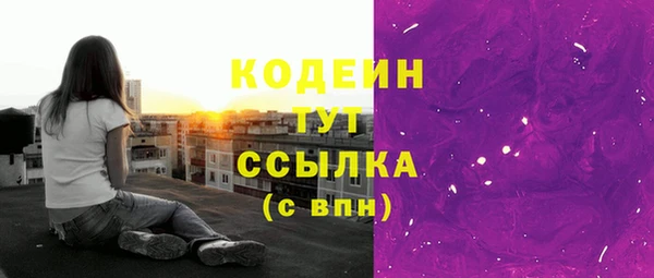 гашик Лихославль