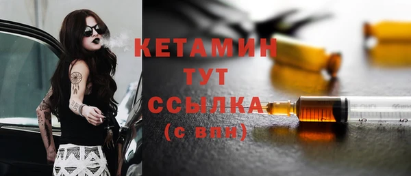 гашик Лихославль
