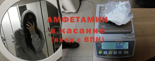 гашик Лихославль