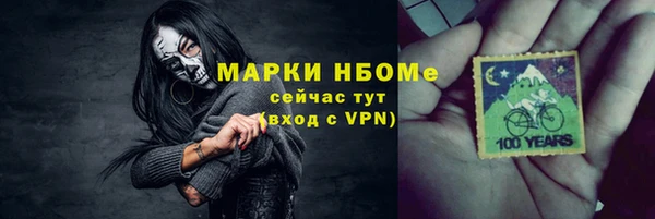 гашик Лихославль