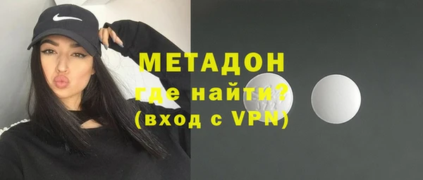 ALPHA PVP Лиски