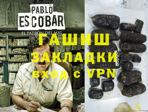 гашик Лихославль