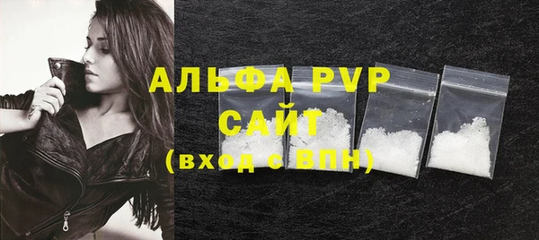 ALPHA PVP Лиски