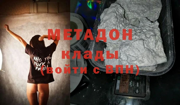 гашик Лихославль