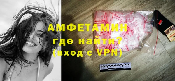 гашик Лихославль