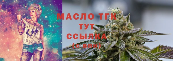 гашик Лихославль