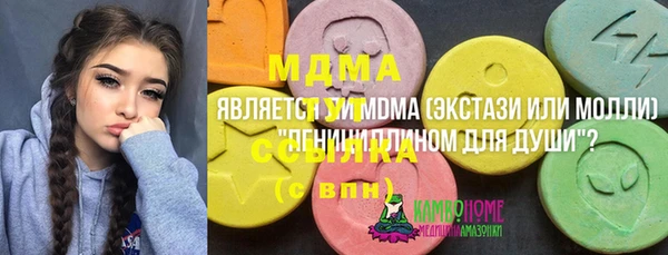 ALPHA PVP Лиски