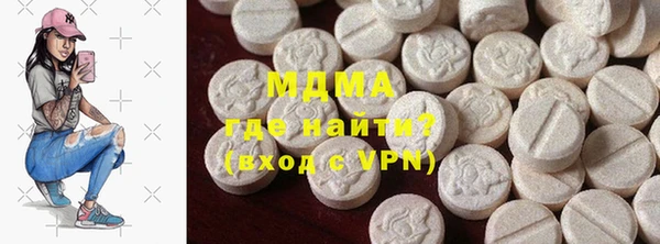 гашик Лихославль