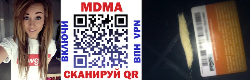 Купить где  Оса  МДМА VHQ 