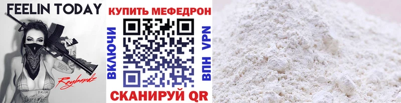 Меф 4 MMC  Купить закладки  Оса 