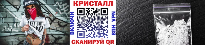Первитин Methamphetamine  Купить закладки  Оса 