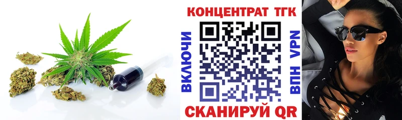 Купить  Оса  Дистиллят ТГК THC oil 